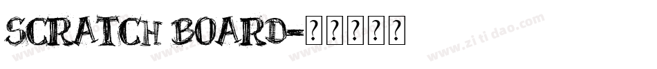 Scratch Board字体转换